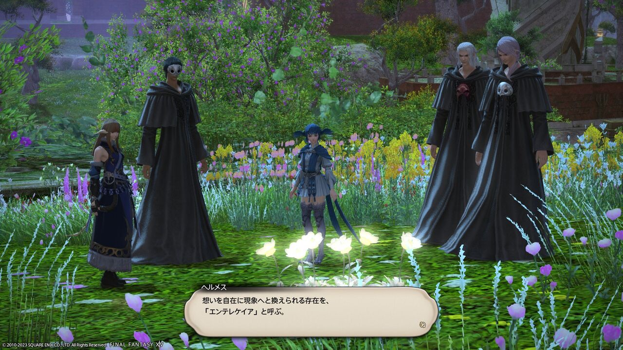 FF14 ff14