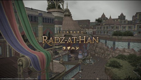 ffxiv_23013104