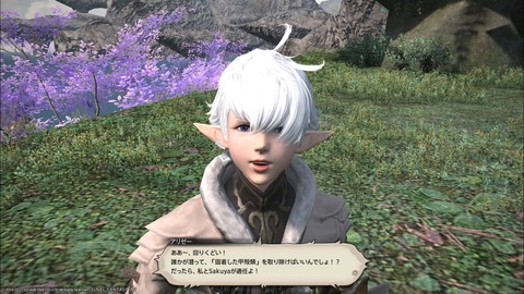 ウリエンジェ大活躍 のんびりとff14やってます 