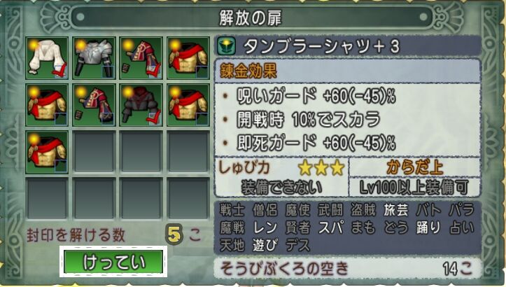 タンスタワーさんを堪能してきた のんびりと生きてます