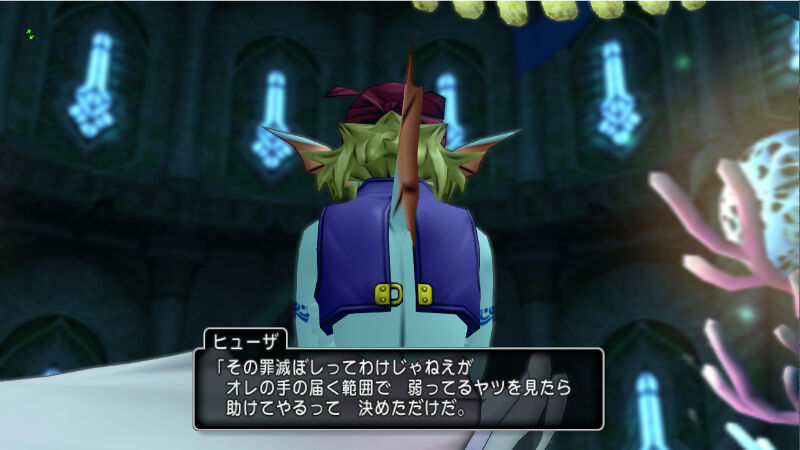 ドキッ ヒューザだらけの水の領域 のんびりと生きてます