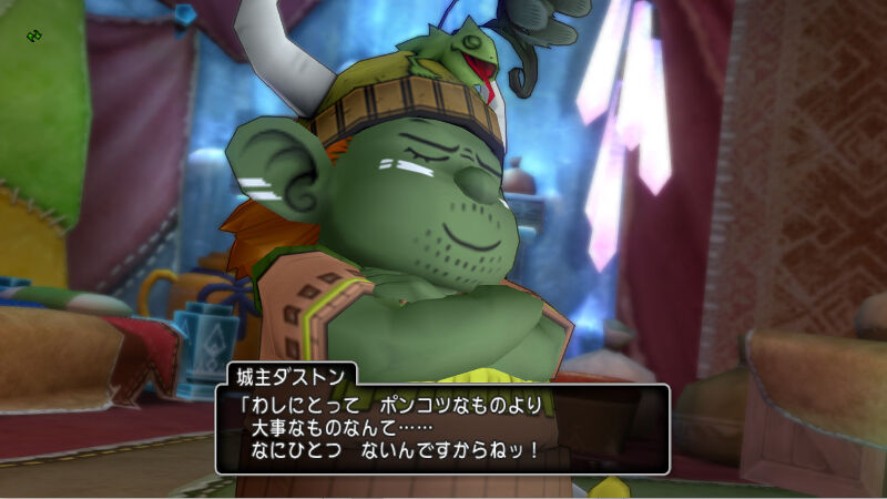 ダストンはイケメンだった のんびりと生きてます