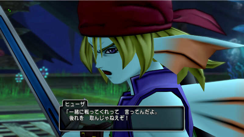 ドキッ ヒューザだらけの水の領域 のんびりと生きてます