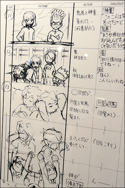 イナズマイレブン　ファン感謝展示会　クリアファイル イナズマイレブン ファン感謝展示会 クリアファイル 税込