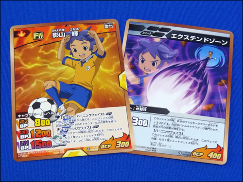 イナクロTCG第3弾＆第4弾もあと少しでコンプリートやんね！ : クログ
