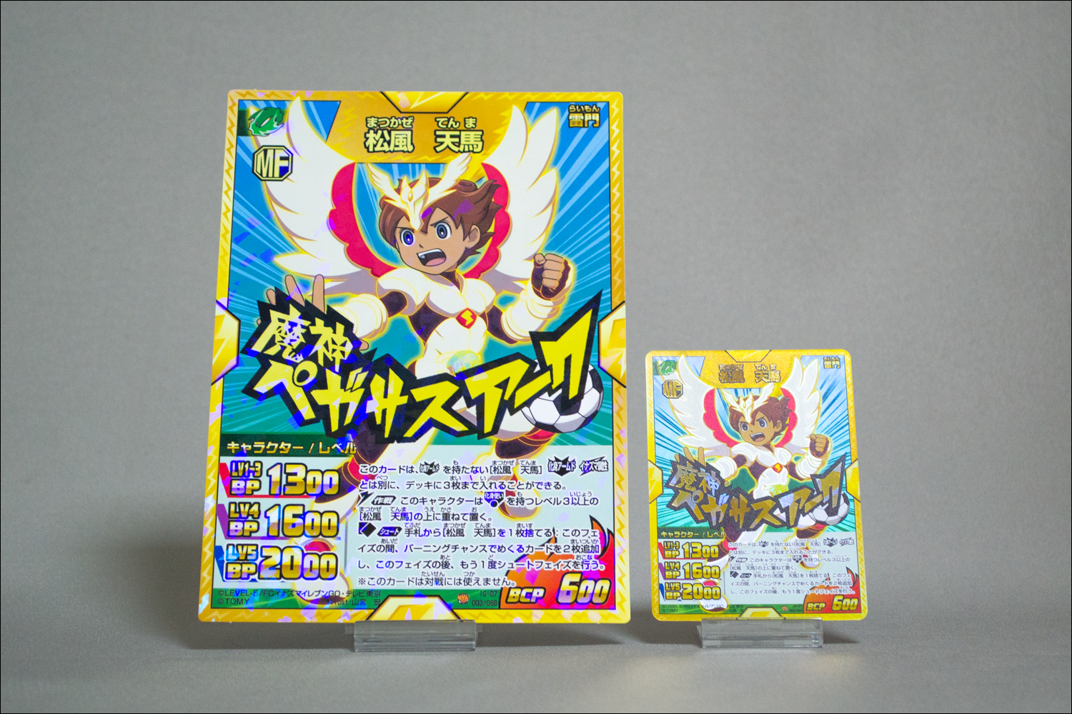 雷門百選 084 イナレアBIGカード : クログ