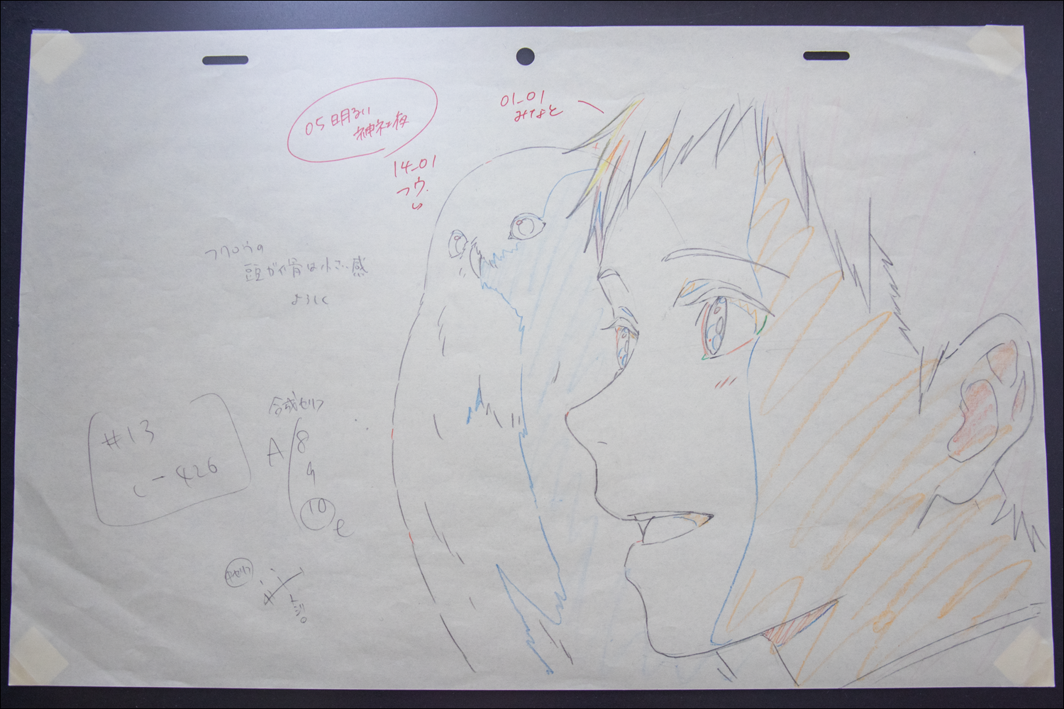 ツルネ原画展と劇場版ツルネ×カラ鉄コラボに行ってきた！ : クログ