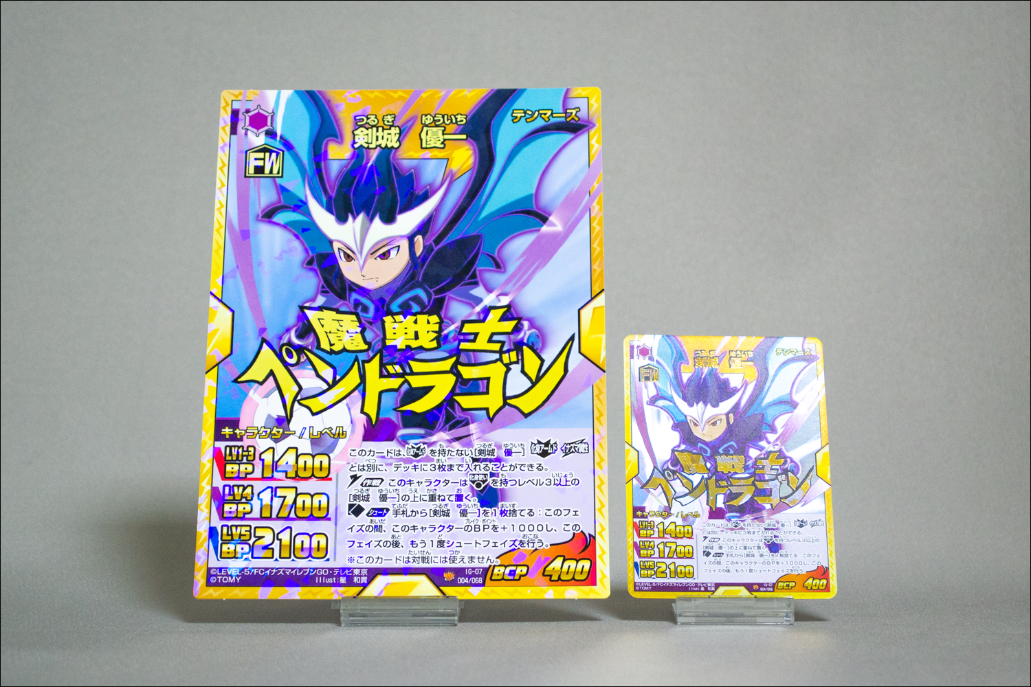 雷門百選 084 イナレアBIGカード : クログ