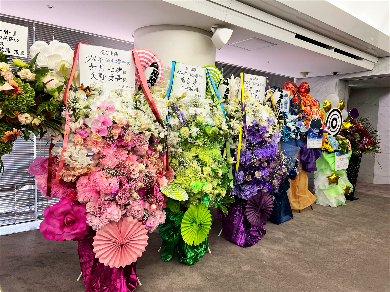 ツルネスペシャルイベント〈あまつ星祭り〉に行ってきた！ : クログ