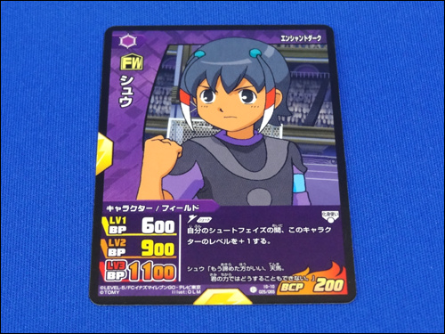 イナクロTCG第3弾＆第4弾もあと少しでコンプリートやんね！ : クログ