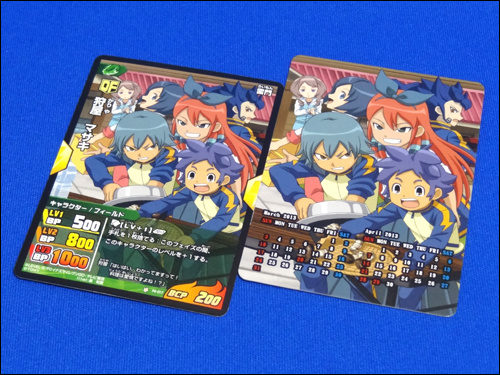 イナズマイレブン　ブロモカード　2種類　12パック イナズマイレブン ブロモカード 2種類 12パック トレーディング