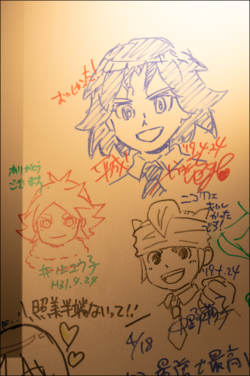 イナズマイレブン オリオンの刻印 Nicocafe に行ってきた クログ イナズマイレブン オリオンの刻印 Nicocafe に行ってきた クログ