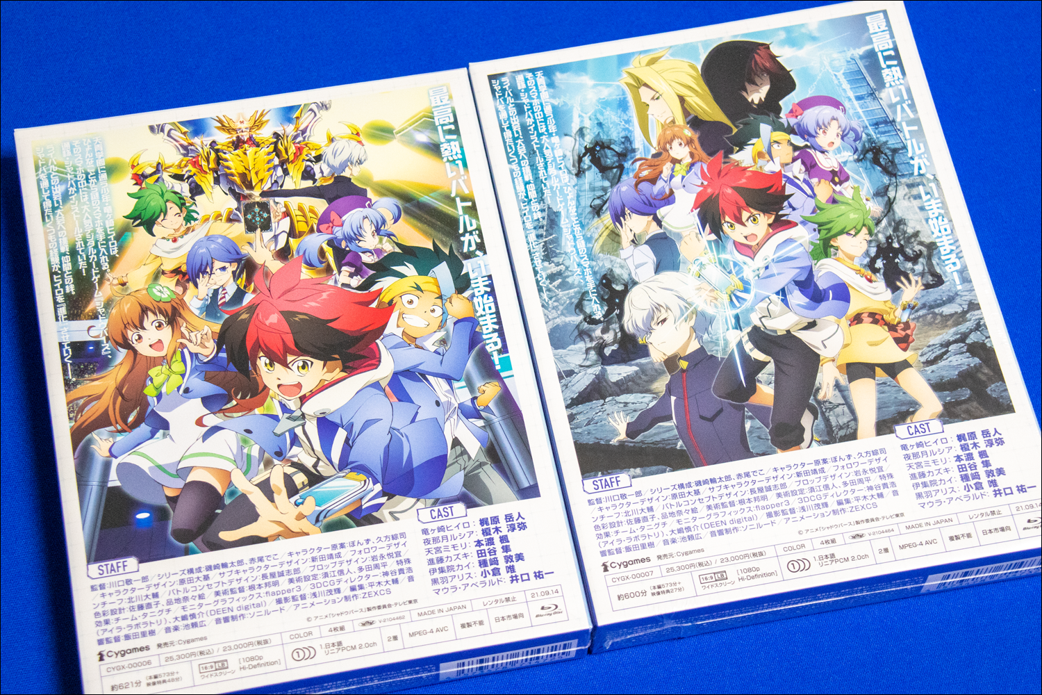 アニシャドBlu-ray BOXがついに届いたじゃんね! : クログ アニシャドBlu-ray BOXがついに届いたじゃんね! : クログ
