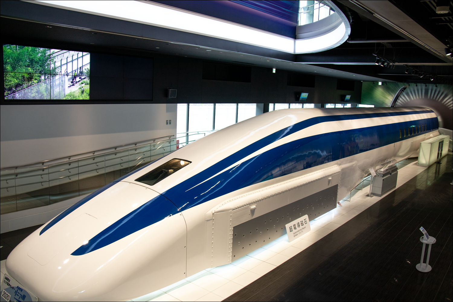 リニア見学センター 河口湖畔に行ってきた クログ