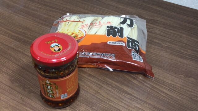 近所の話 業務スーパーアジア食品 Beaker Blog