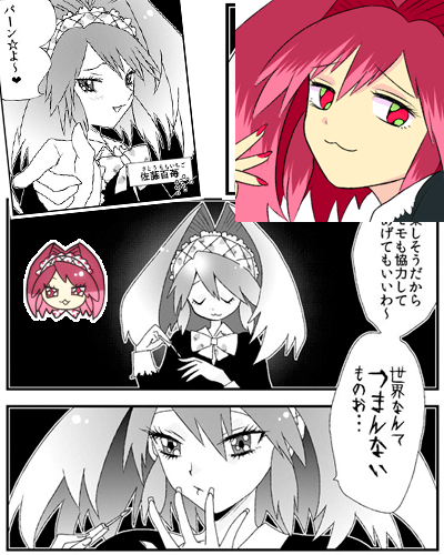 c_momoichigo