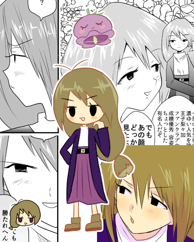 c_kikyou