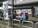 多賀
