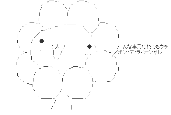 りんごチャンネル みんなの反応まとめ 超速報 ポケモン金銀の没ポケモンが大量流出 体験版