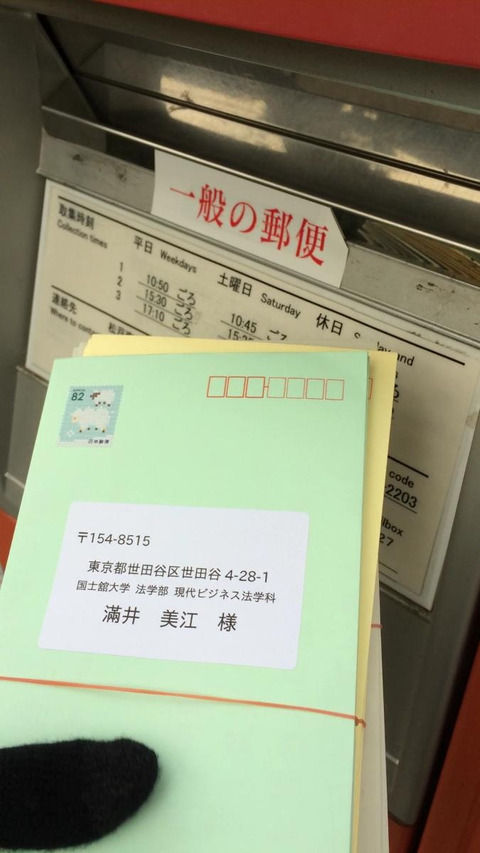 よろ速 長谷川亮太 俺をリアルの生活でも支障起こすくらいまで追い込んでみろや雑魚共