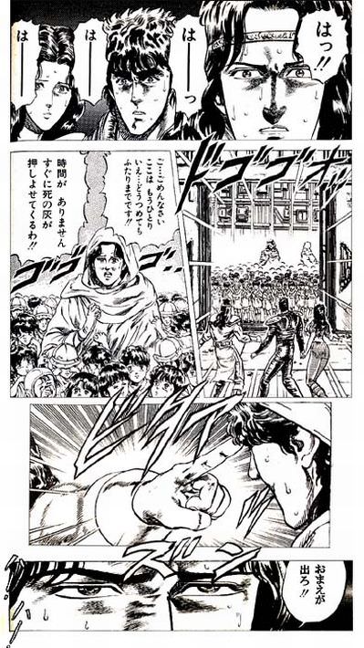よろ速 悲報 おばさん ここのシェルターはもう入れません ケンシロウ