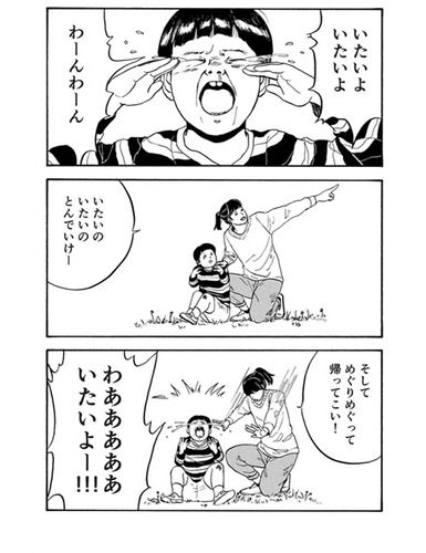 よろ速 画像 笑ったら勉強しろ