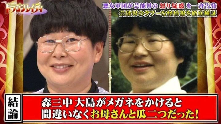 よろ速 三大すべらない若い時の写真 ハリセン春菜の成人式 柴田理恵の若い頃 よろ速 三大すべらない若い時の写真 ハリセン春菜の成人式 柴田理恵の若い頃