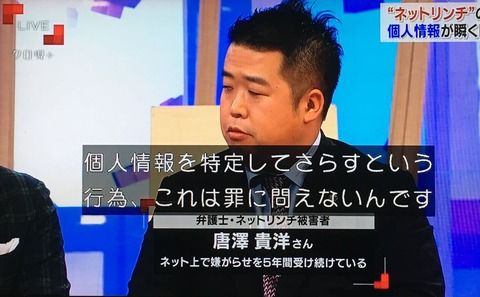 よろ速 唐澤弁護士 よし タレント路線で一発狙おう よろ速 唐澤弁護士 よし タレント路線で一発狙おう