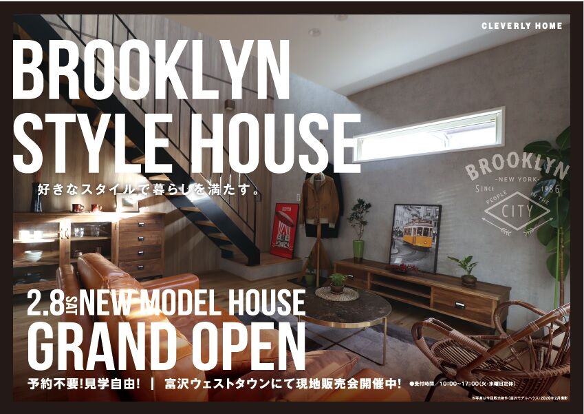いよいよグランドオープン クレバリーホーム仙台太白店のブログ いよいよグランドオープン クレバリーホーム仙台太白店のブログ