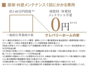 スクリーンショット 2023-09-30 170616