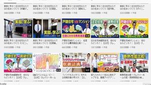 タイトルなし-7