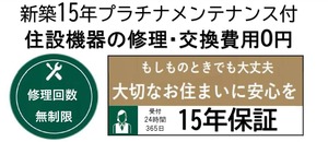 メンテ　表紙6_page-0001 - コピー