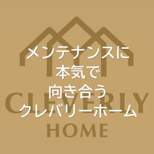 メンテ　表紙2_page-0001