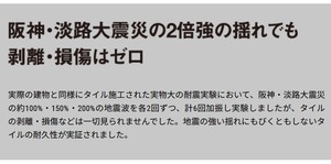 スクリーンショット 2023-10-21 115152