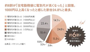 img-408162716-0001 -2- コピー
