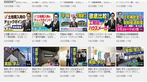 タイトルなし-8