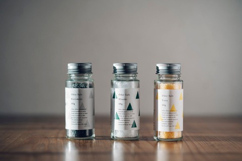 アロマソルト２