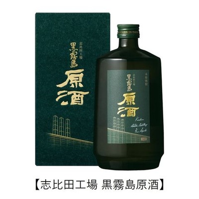 黒霧島原酒