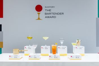 バーテンダーアワード