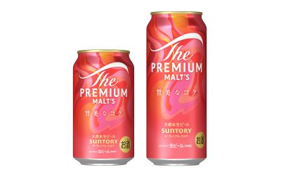 プレモル