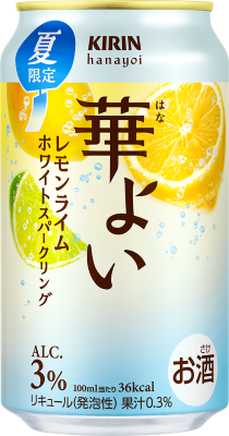 華よい