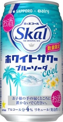 愛のスコールブルーソーダ2020