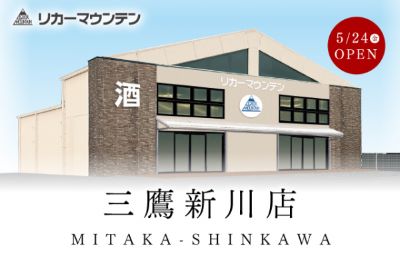 リカマン