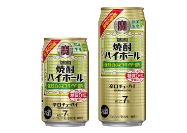 焼酎ハイボール白ぶどう