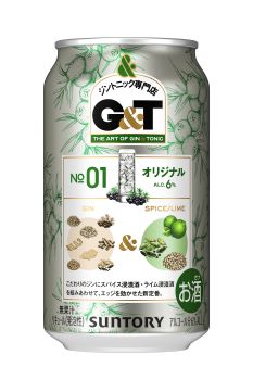 g&t3
