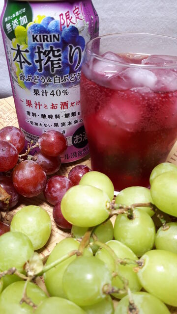 飲んでみた】これはワインカクテル！「キリン 本搾りチューハイ 赤 