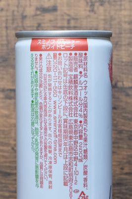 スミノフセルツァーwpS