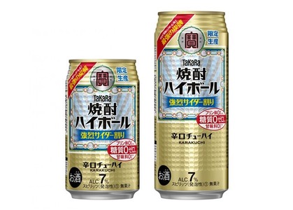 タカラ焼酎強烈サイダー