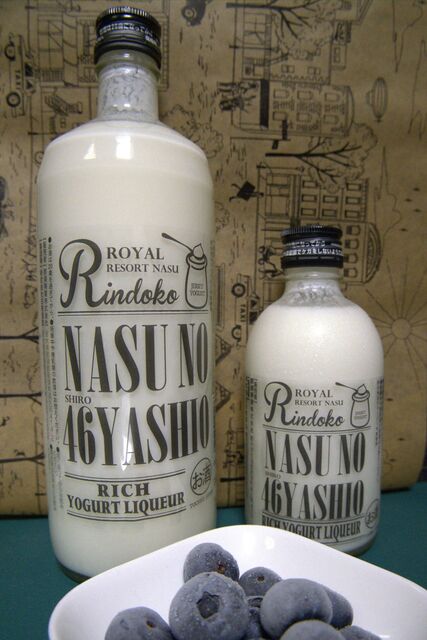 飲んでみた ヨーグルトリキュール Nasu No 46 Shiro Yashio さけにゅー 酒news 飲んでみた ヨーグルトリキュール Nasu No 46 Shiro Yashio さけにゅー 酒news