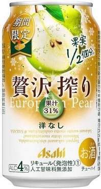 贅沢搾り洋なし